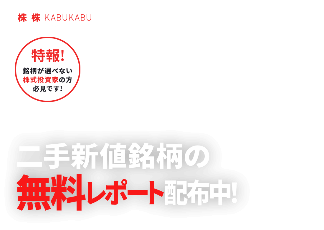 
            [����!]�������I�ׂȂ����������Ƃ̕��K���ł��I
            ���V�l�����̖������|�[�g�z�z���I
          