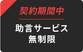 ������V�v�����̓����A�u�_����Ԓ��͏����T�[�r�X�������v�H