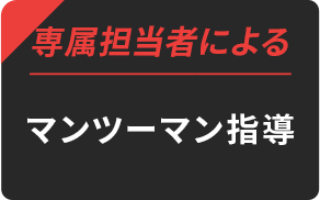 ������V�v�����̓����B�u�ꑮ�S���҂ɂ��}���c�[�}���w���v�H